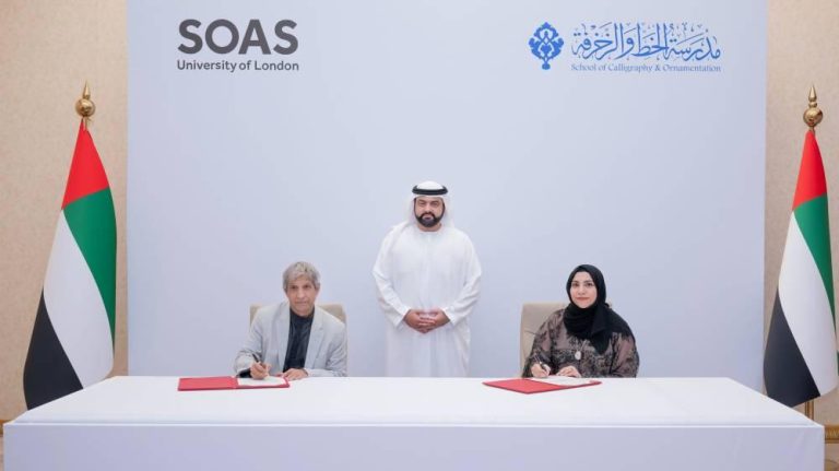 مذكرة تفاهم في الفجيرة ترتقي بالخط