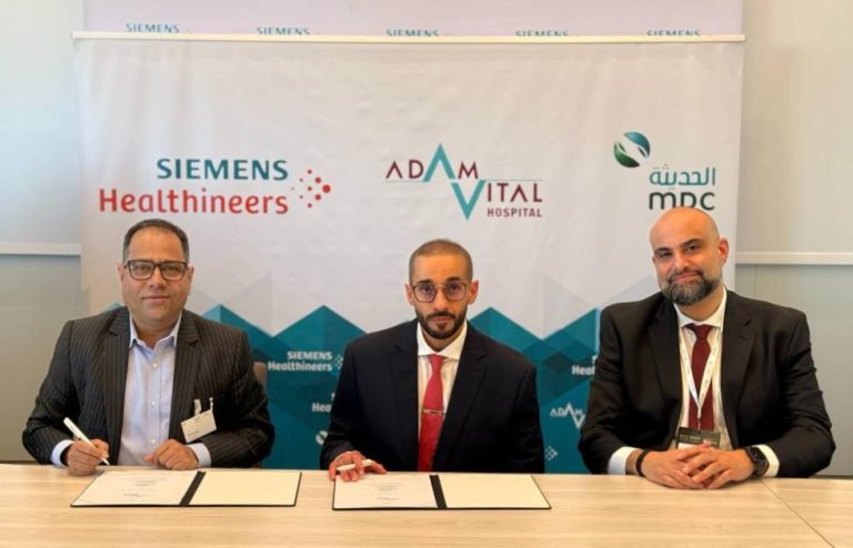 مستشفى آدم فيتال يتعاون مع «سيمنز هيلثينيرز» في مرافقه الجديدة المدعومة بالذكاء الاصطناعي