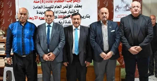 اتحاد الكرة يرفض انتخابات رابطة المدربين برئاسة حكيم شاكر اتحاد الكرة يرفض انتخابات رابطة المدربين برئاسة حكيم شاكر