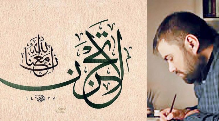 الثلث الجلي.. الحروف تتكلم لغة الطمأنينة الثلث الجلي.. الحروف تتكلم لغة الطمأنينة