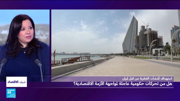 الحرب في الشرق الأوسط: ما مدى تأثيرها على معيشة المواطنين في قطر؟