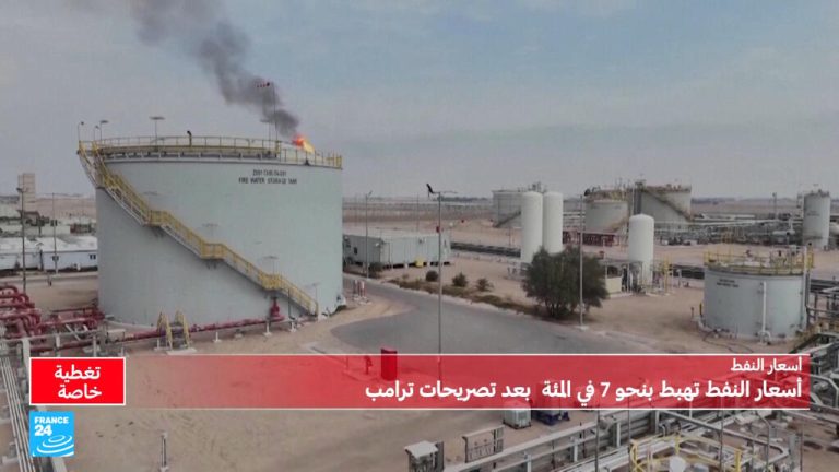 بعد تصريحات ترامب.. أسعار النفط تهبط 7%، لكن ماذا إذا استمر إغلاق مضيق هرمز؟ بعد تصريحات ترامب.. أسعار النفط تهبط 7%، لكن ماذا إذا استمر إغلاق مضيق هرمز؟