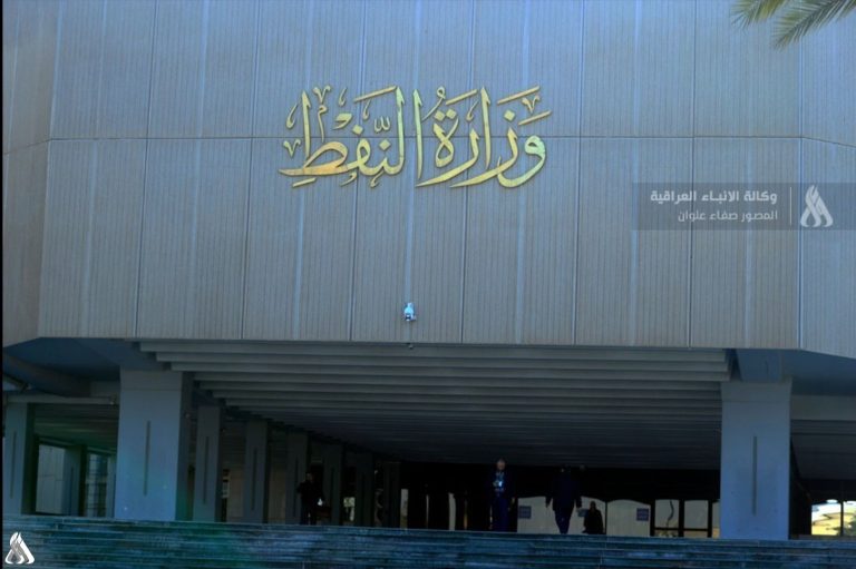 النفط: تقليص إنتاج النفط الخام بضوء تخفيض وإيقاف التصدير اثر إغلاق مضيق هرمز