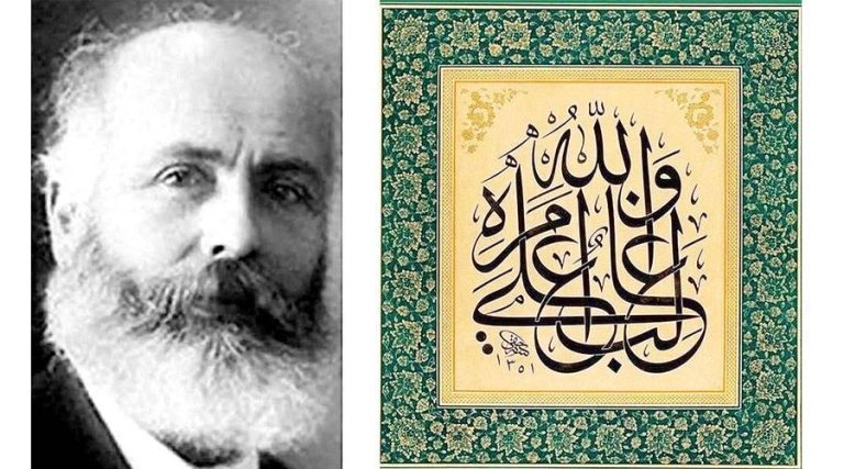 خط الثلث.. الفن يجلل بوقار الحرف