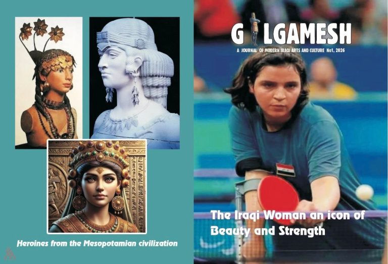 دار المأمون تصدر العدد الفصلي الأول من مجلة (كلكامش) بالإنكليزية » وكالة الانباء العراقية (واع) دار المأمون تصدر العدد الفصلي الأول من مجلة (كلكامش) بالإنكليزية