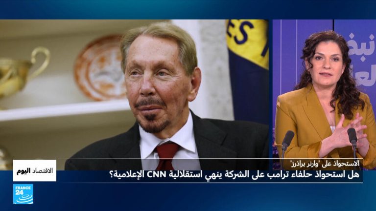 عائلة إليسون المقربة من ترامب "تسيطر" على الإعلام الأمريكي بصفقة المئة مليار