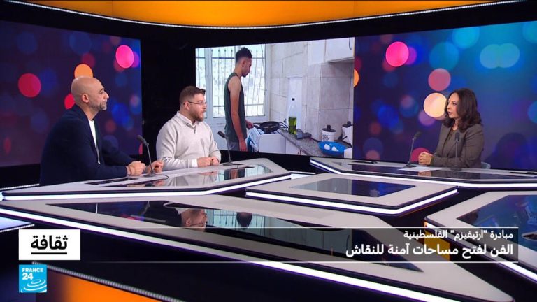 مبادرة "ارتيفيزم": الفن لفتح مساحات آمنة للنقاش