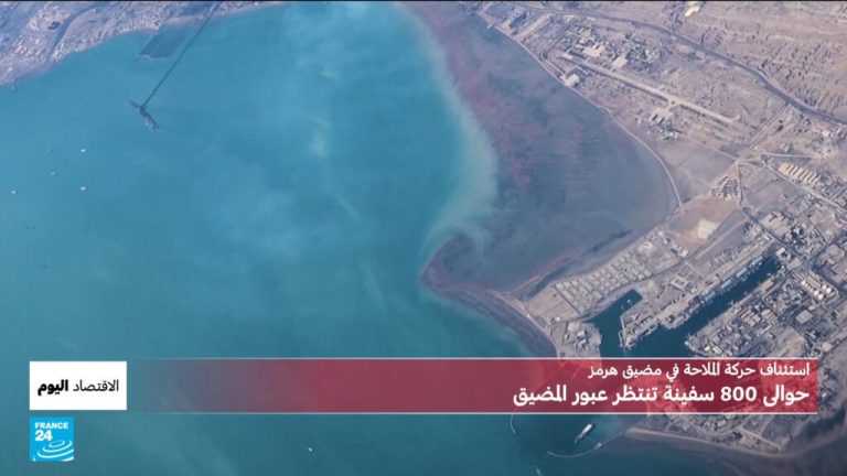 استئناف الملاحة في مضيق هرمز تعيد الاقتصاد إلى الواجهة.. الذهب يلمع والنفط والدولار يتراجعان استئناف الملاحة في مضيق هرمز تعيد الاقتصاد إلى الواجهة.. الذهب يلمع والنفط والدولار يتراجعان