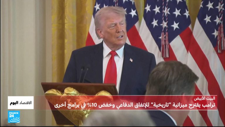 ترامب يطلب 1.5 تريليون $ للميزانية العسكرية.. و‌خام الأورال الروسي يقفز إلى 77 $ للبرميل