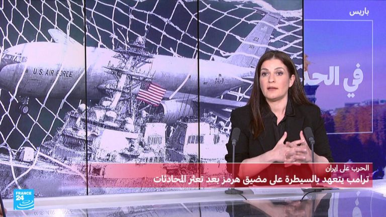 من يُغلق مضيق هرمز؟ تهديد ترامب يقابله التحدي الإيراني من يُغلق مضيق هرمز؟ تهديد ترامب يقابله التحدي الإيراني