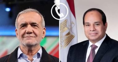 الرئيس السيسى يتلفى اتصالا من نظيره الإيرانى.. ويؤكد: مصر تدعم المسار التفاوضى الرئيس السيسى يتلفى اتصالا من نظيره الإيرانى.. ويؤكد: مصر تدعم المسار التفاوضى