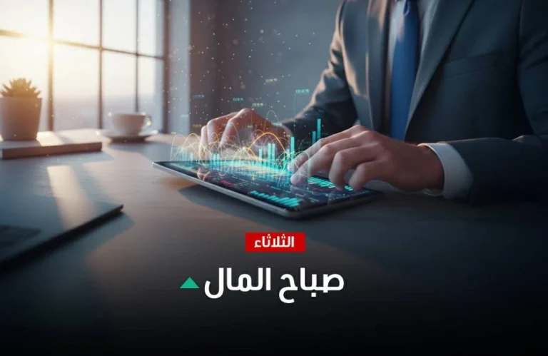 الليلة.. هل تعكر &laquo;شوائب&raquo; النفط المحاصر في هرمز &laquo;صفو&raquo; بيانات التضخم الأميركي؟