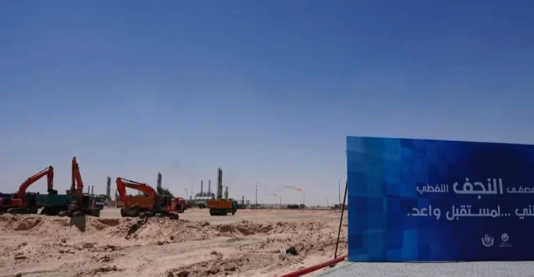 النجف تدخل عصر النفط.. احتياطيات بمليارات البراميل واقتراب مراحل الاستخراج