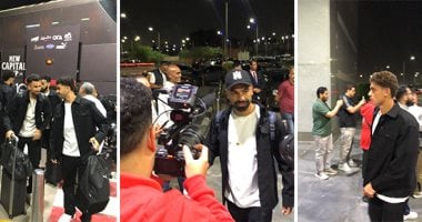بعثة المنتخب تصل مطار القاهرة استعدادا للسفر لأمريكا للمشاركة بكأس العالم بعثة المنتخب تصل مطار القاهرة استعدادا للسفر لأمريكا للمشاركة بكأس العالم