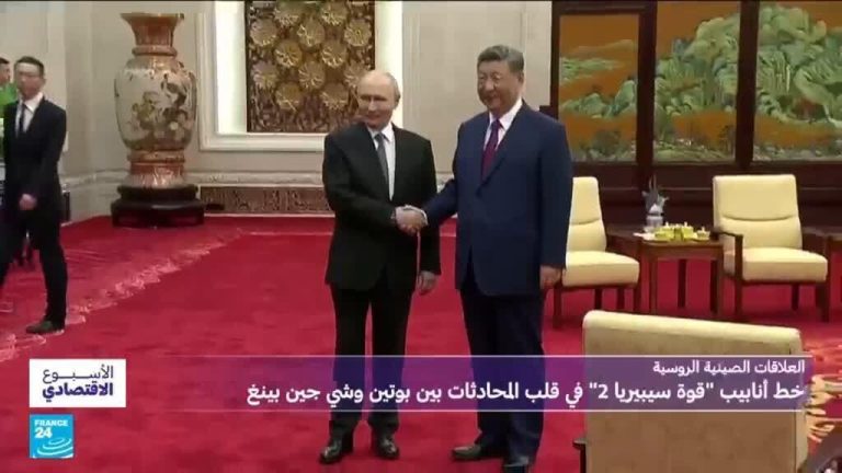 هل يقود مشروع خط أنابيب غاز "قوة سيبيريا 2" إلى تحالف طاقة تاريخي بين موسكو وبكين؟